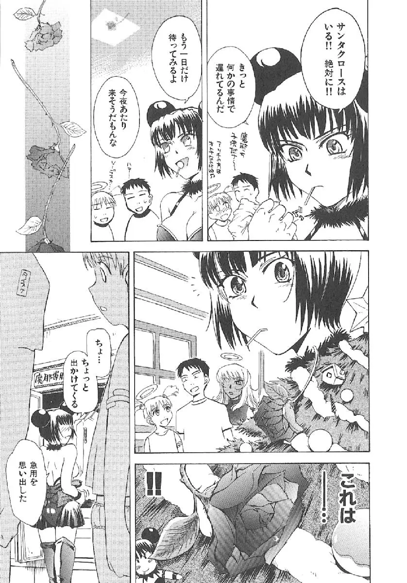 Page 178