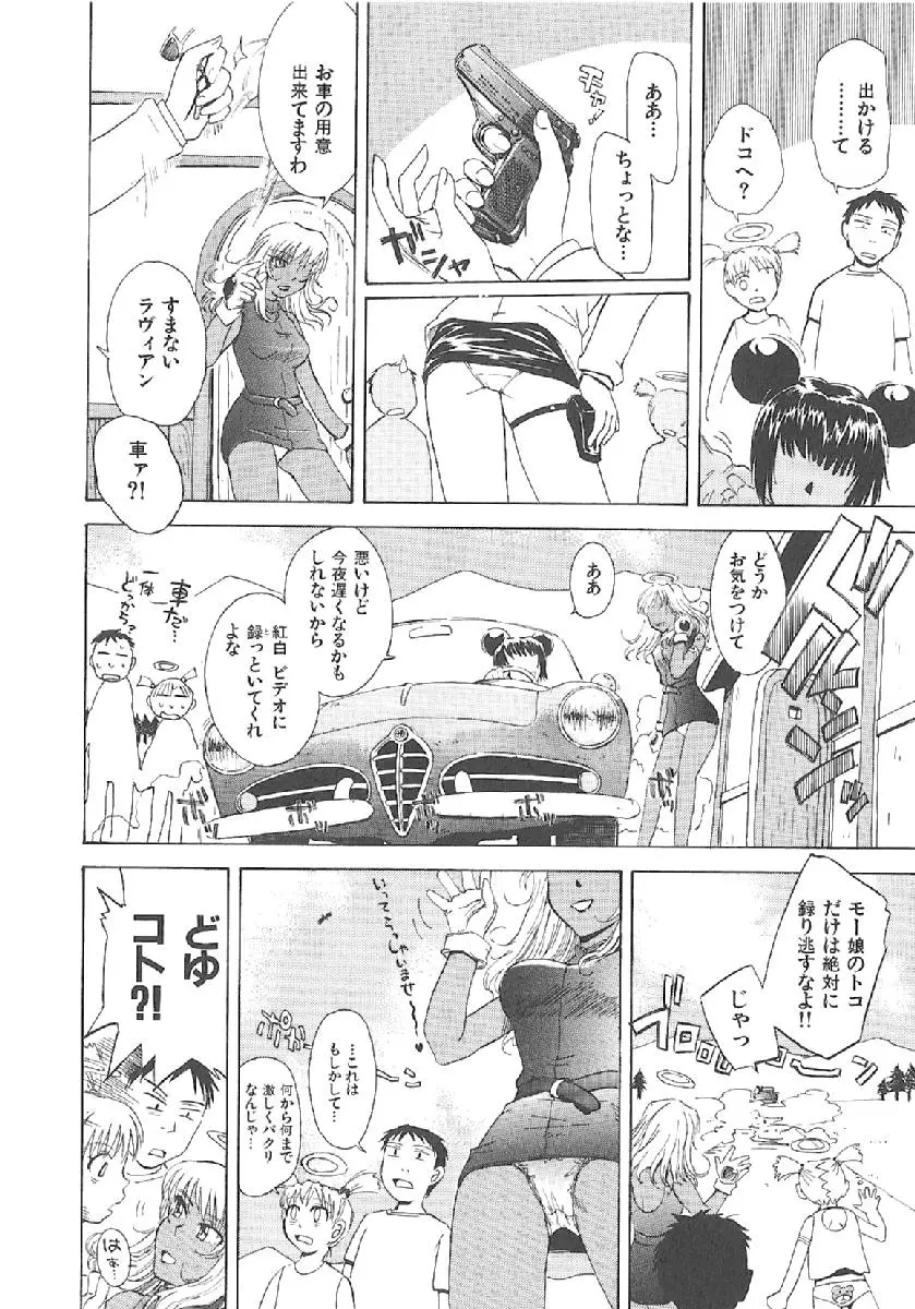 Page 179