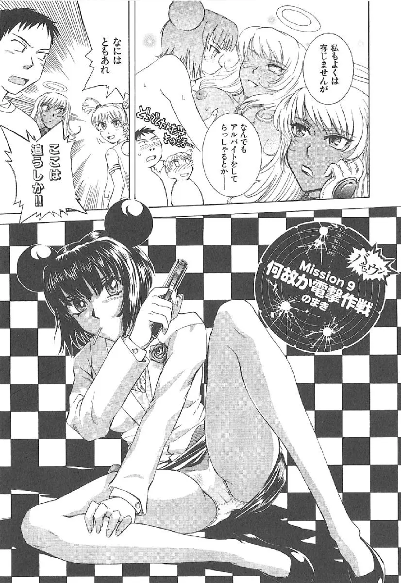 Page 180