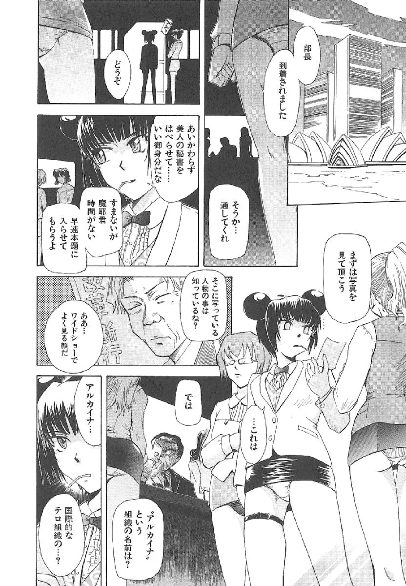 Page 181