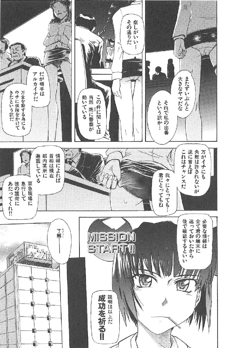 Page 182