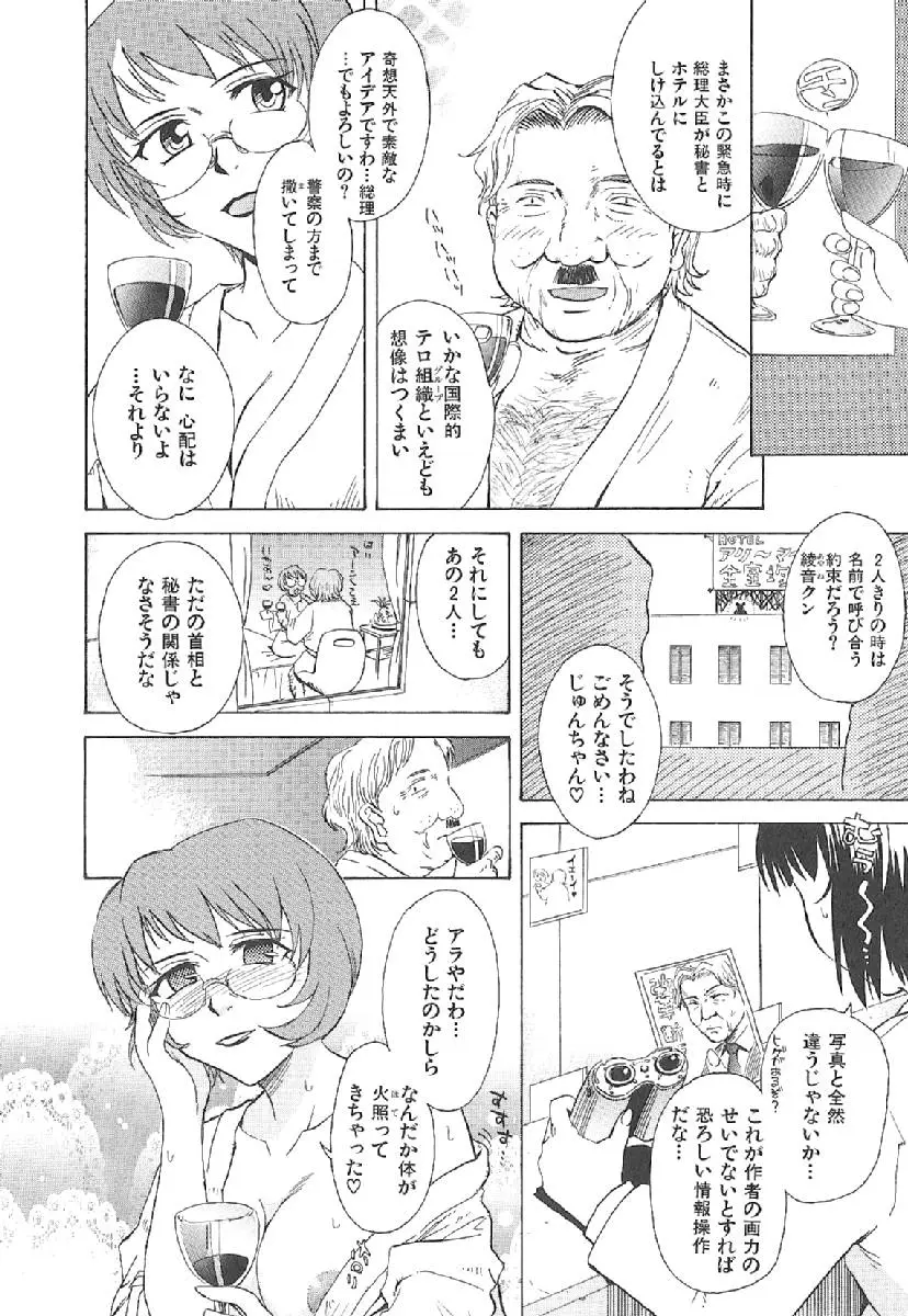 Page 183
