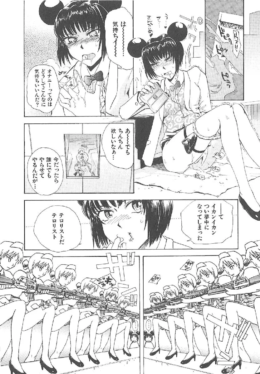 Page 187