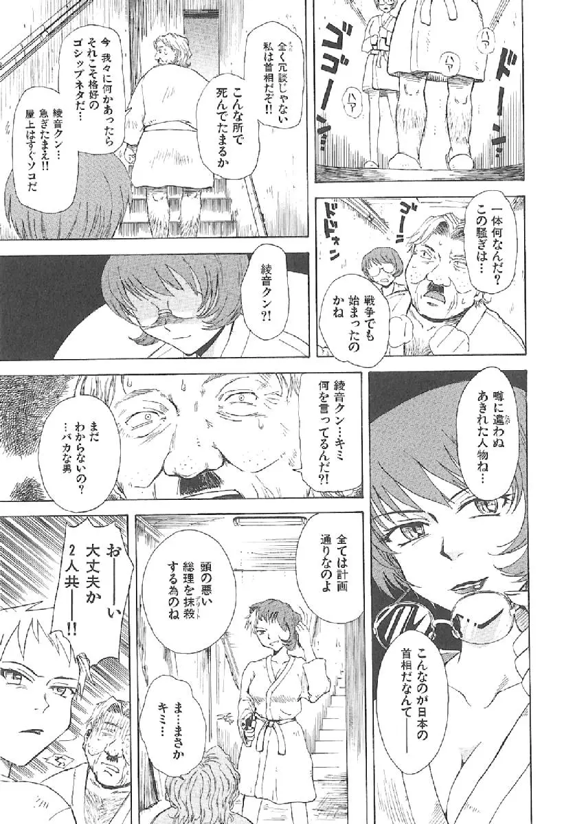 Page 190