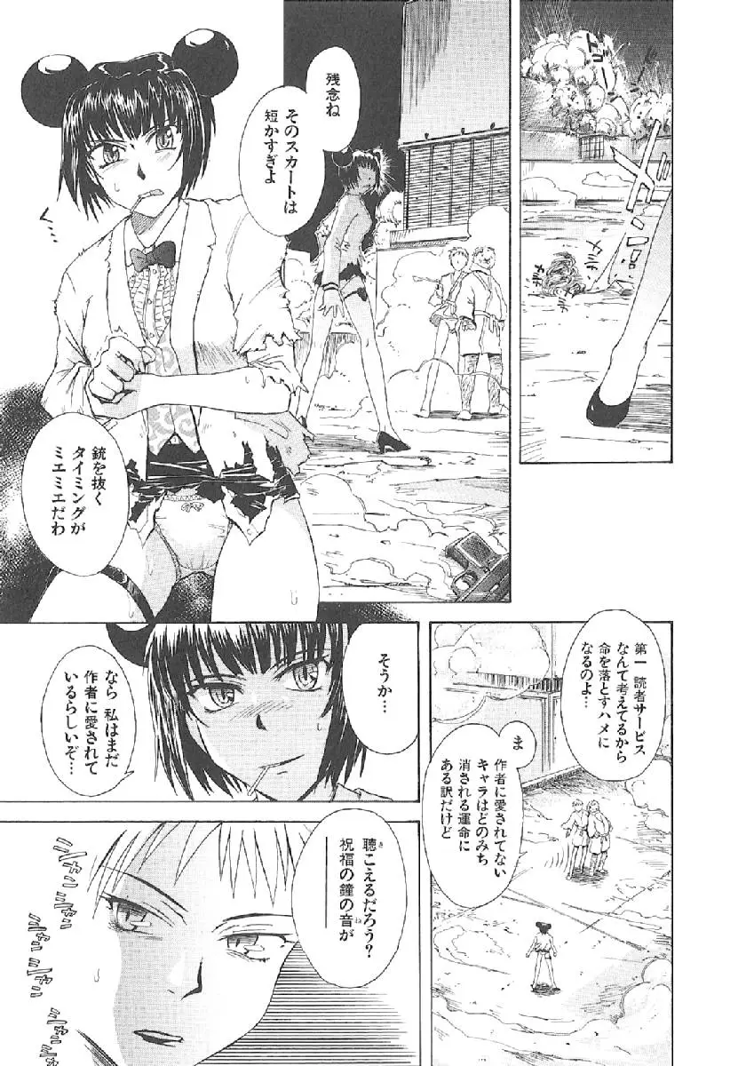 Page 192