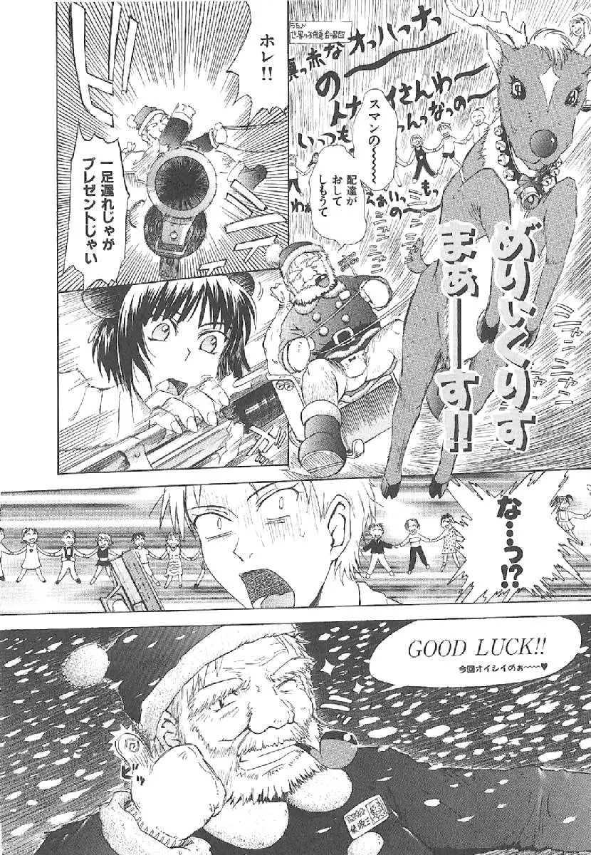 Page 193
