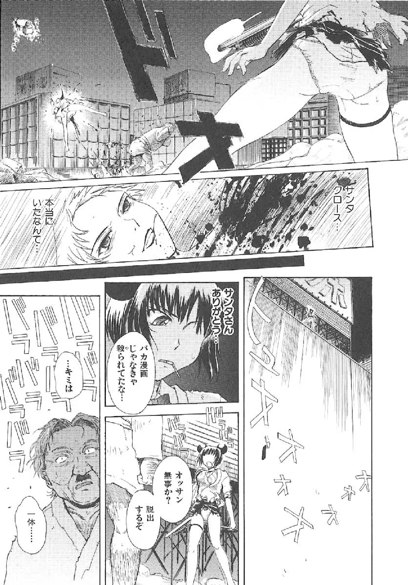 Page 194