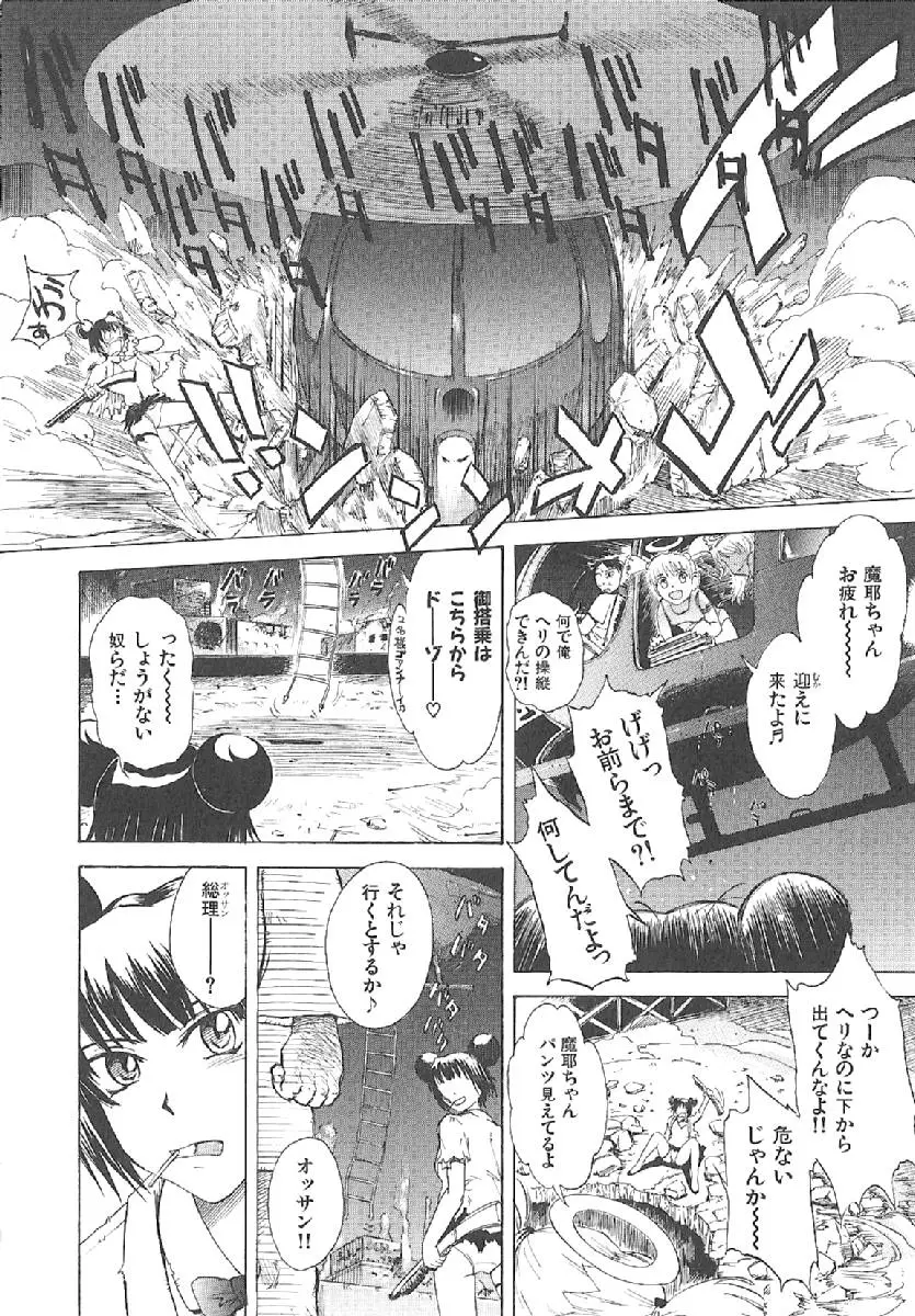 Page 195