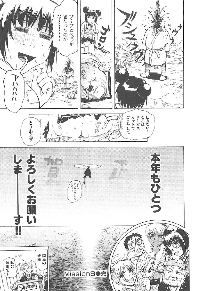 Page 196