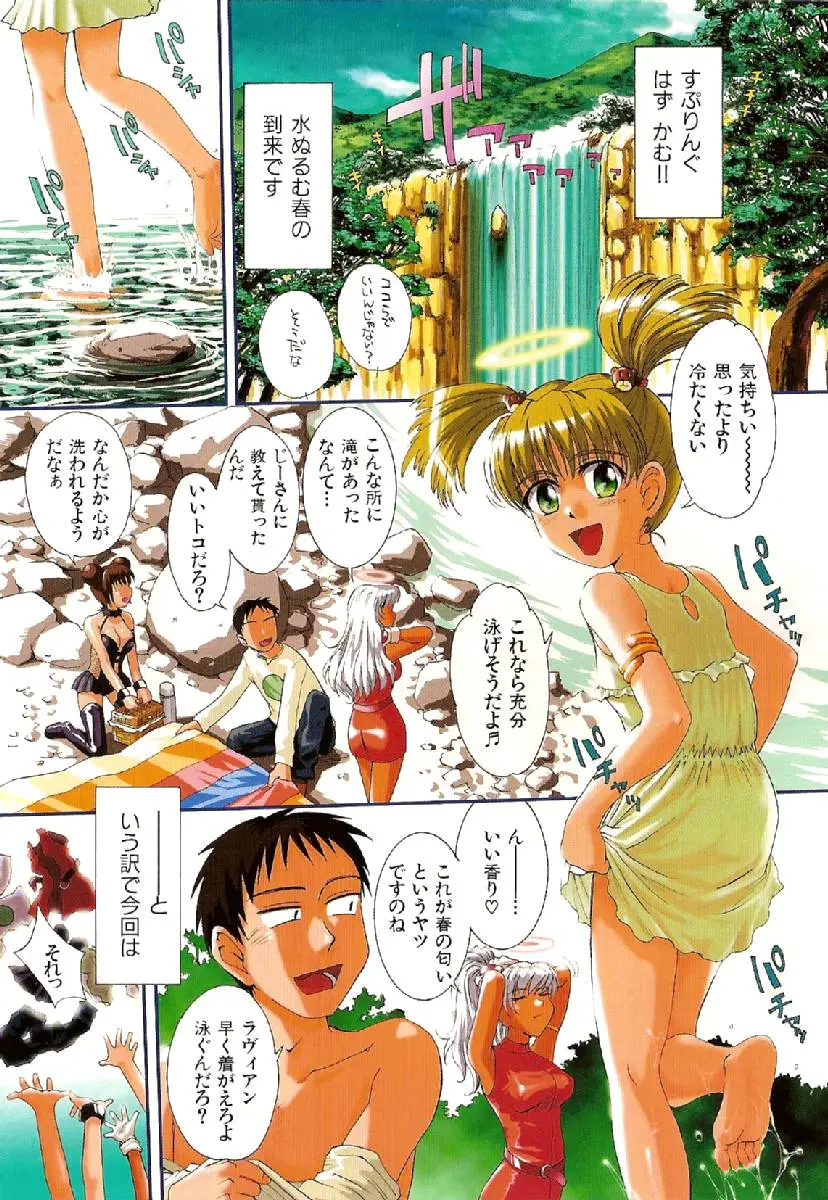 Page 200