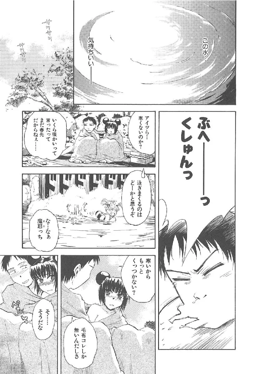 Page 204
