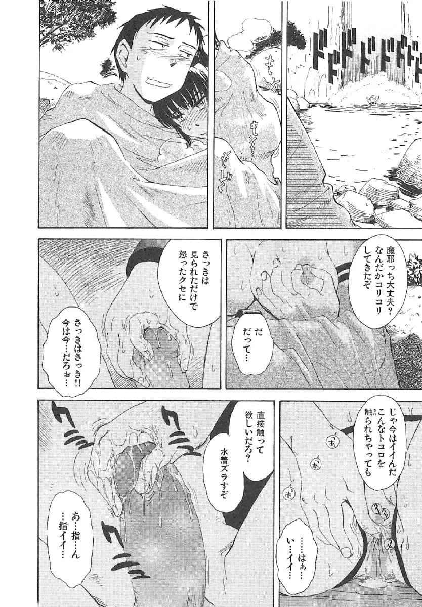 Page 205