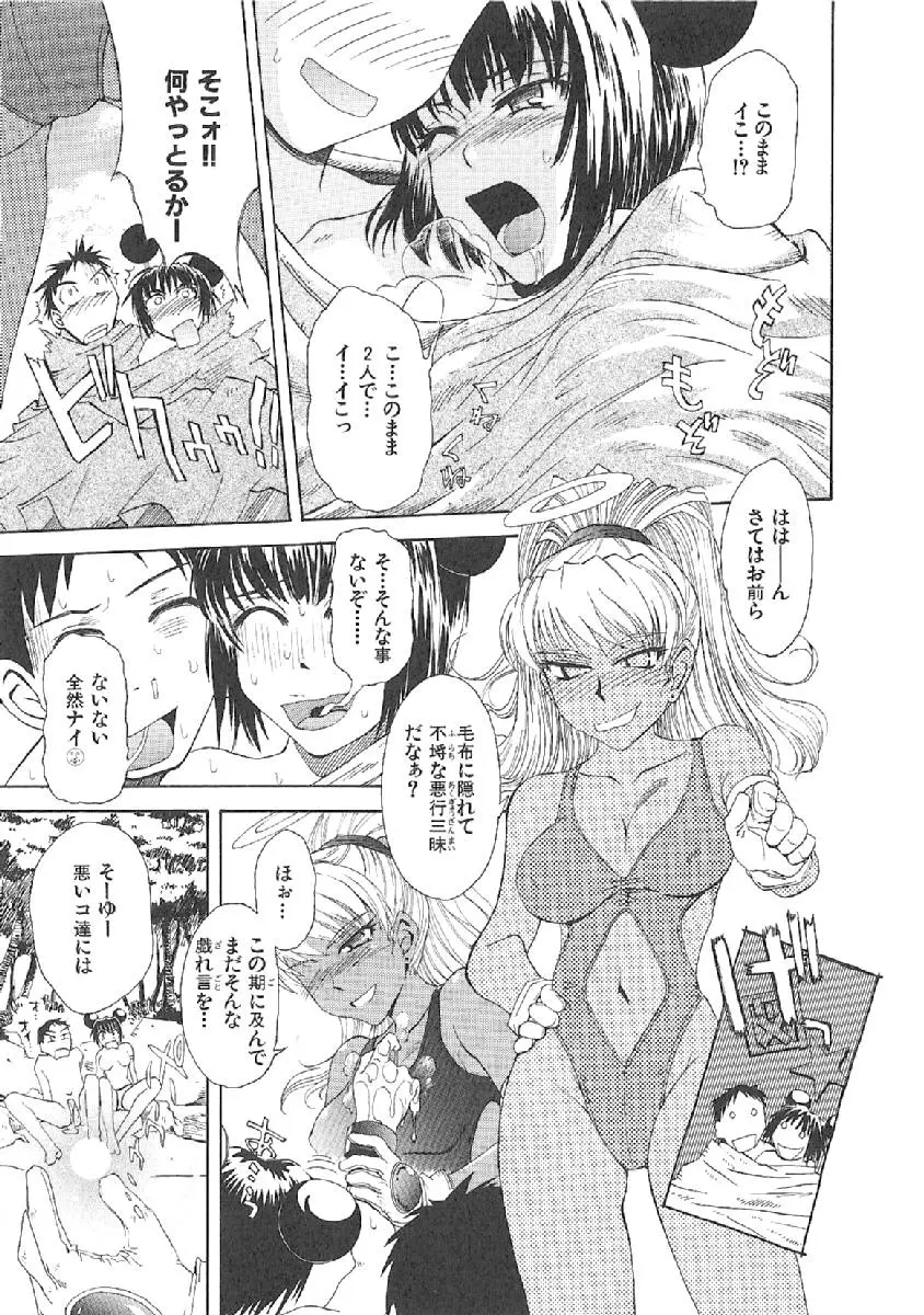 Page 206