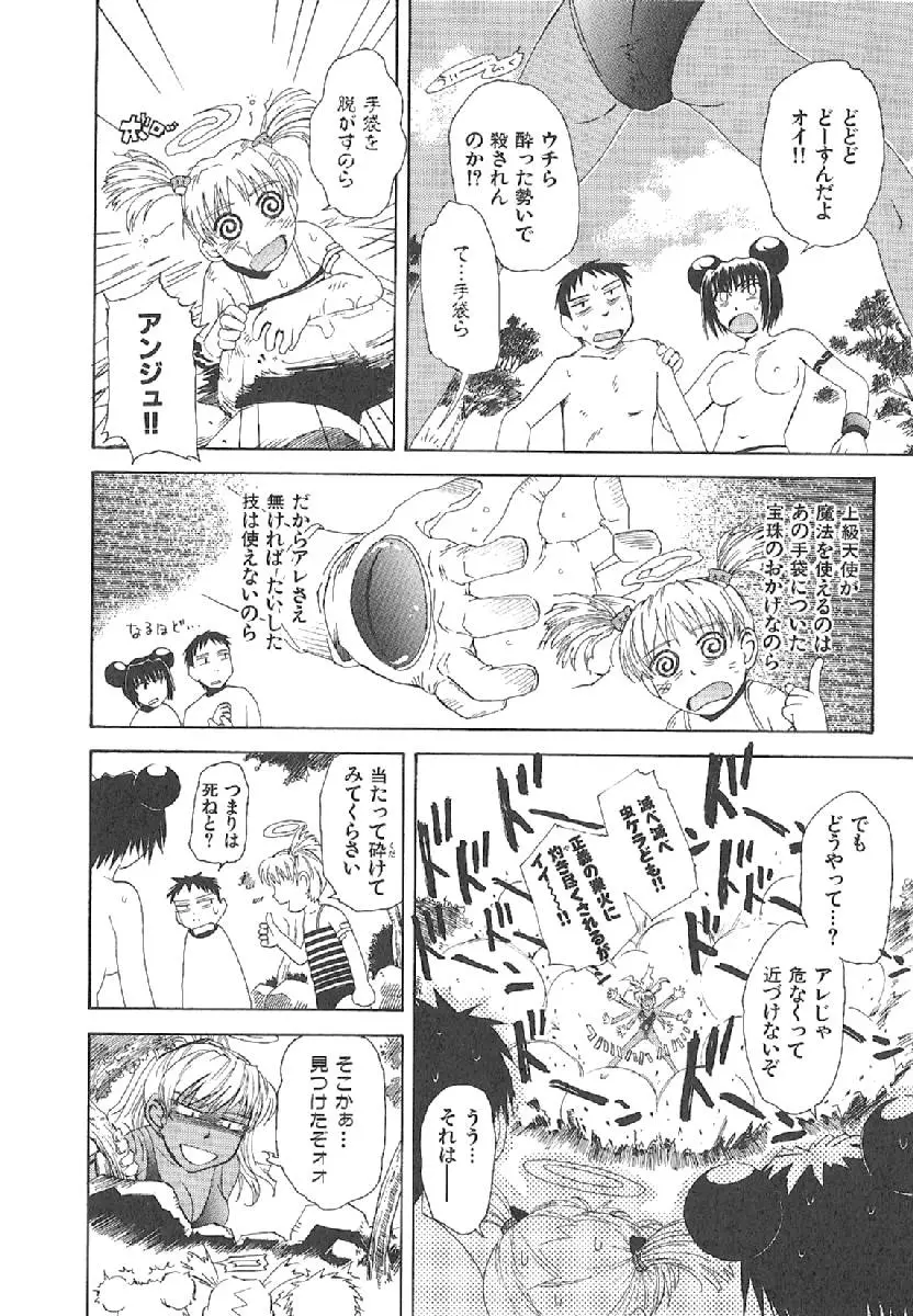 Page 209