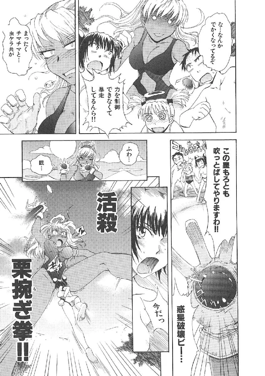 Page 210