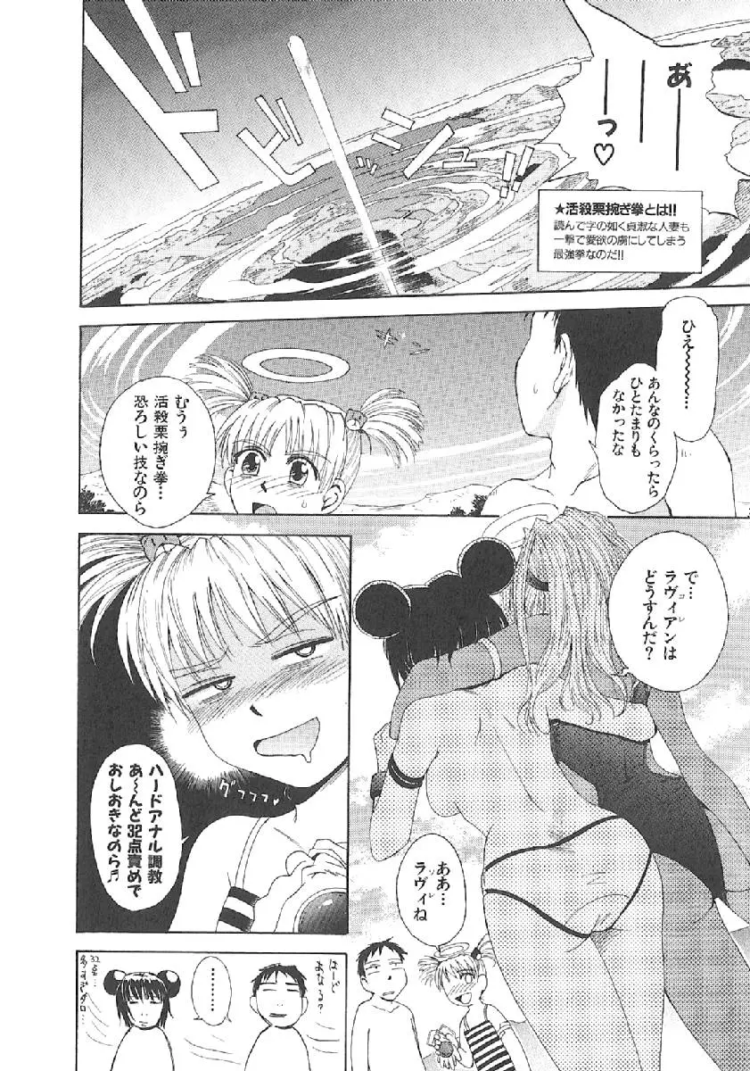 Page 211