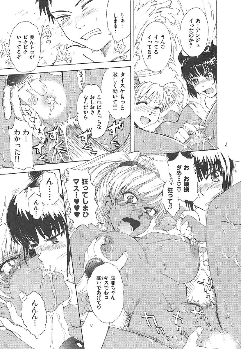 Page 216