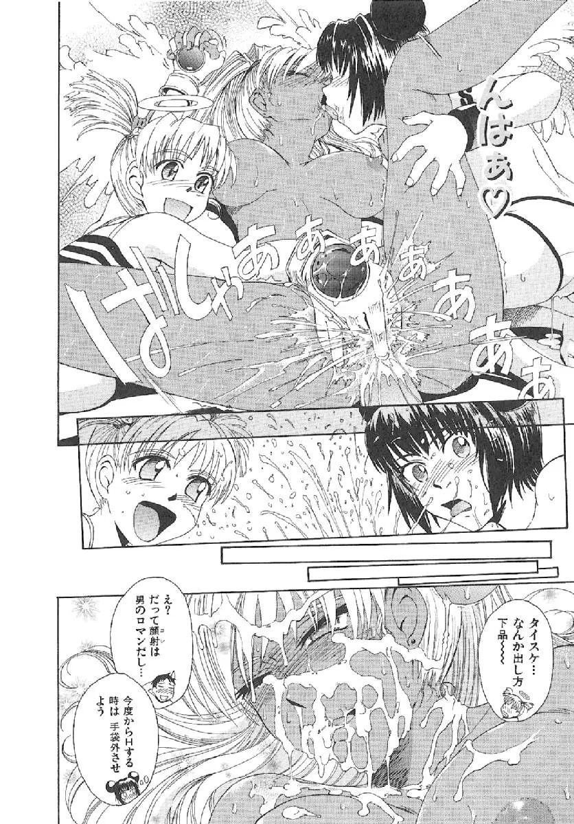 Page 217