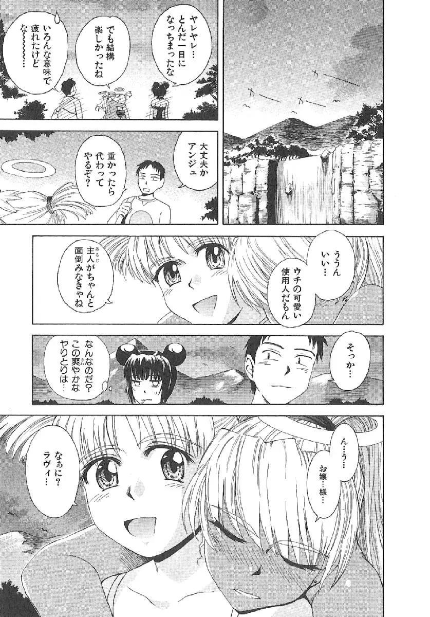 Page 218