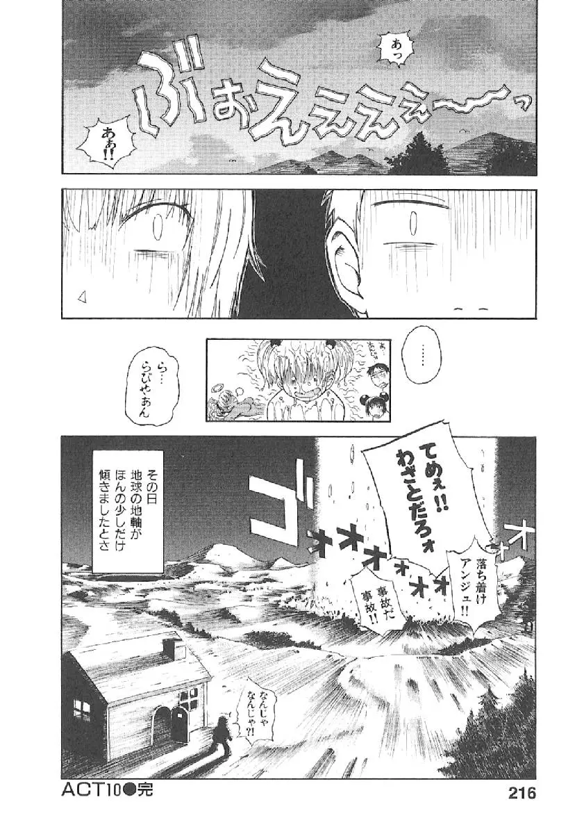 Page 219