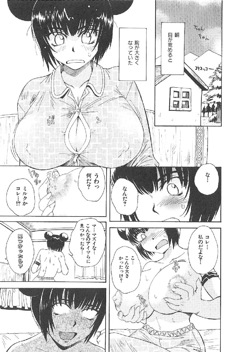 Page 220