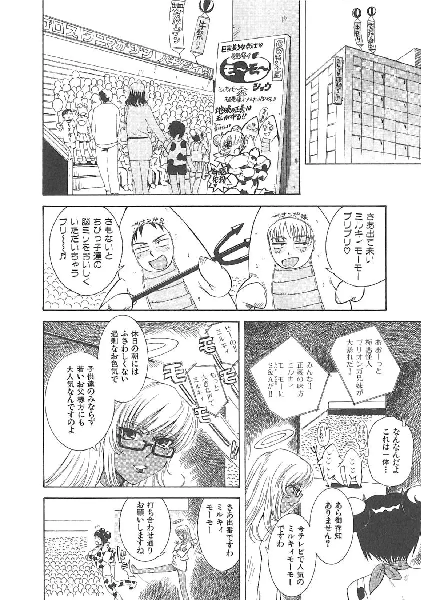Page 223