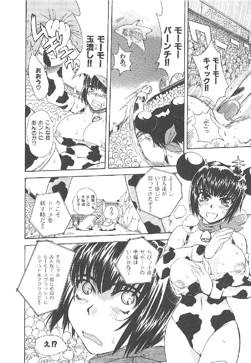 Page 225