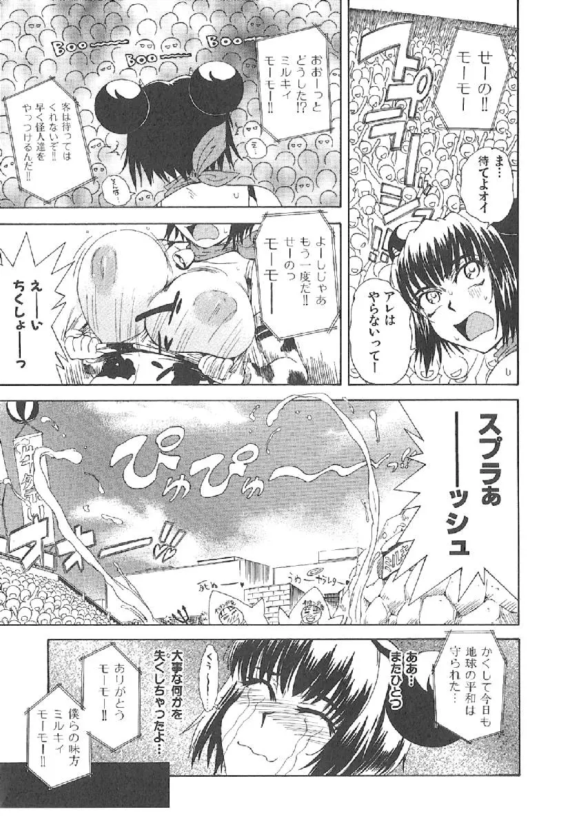 Page 226