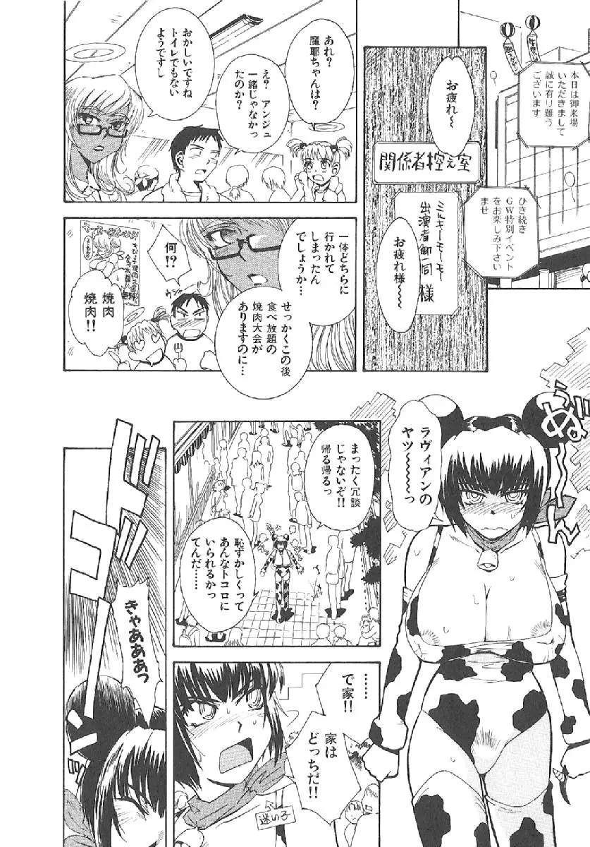 Page 227