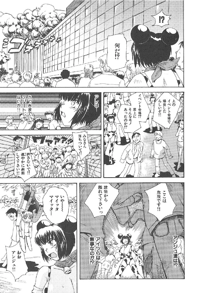 Page 228
