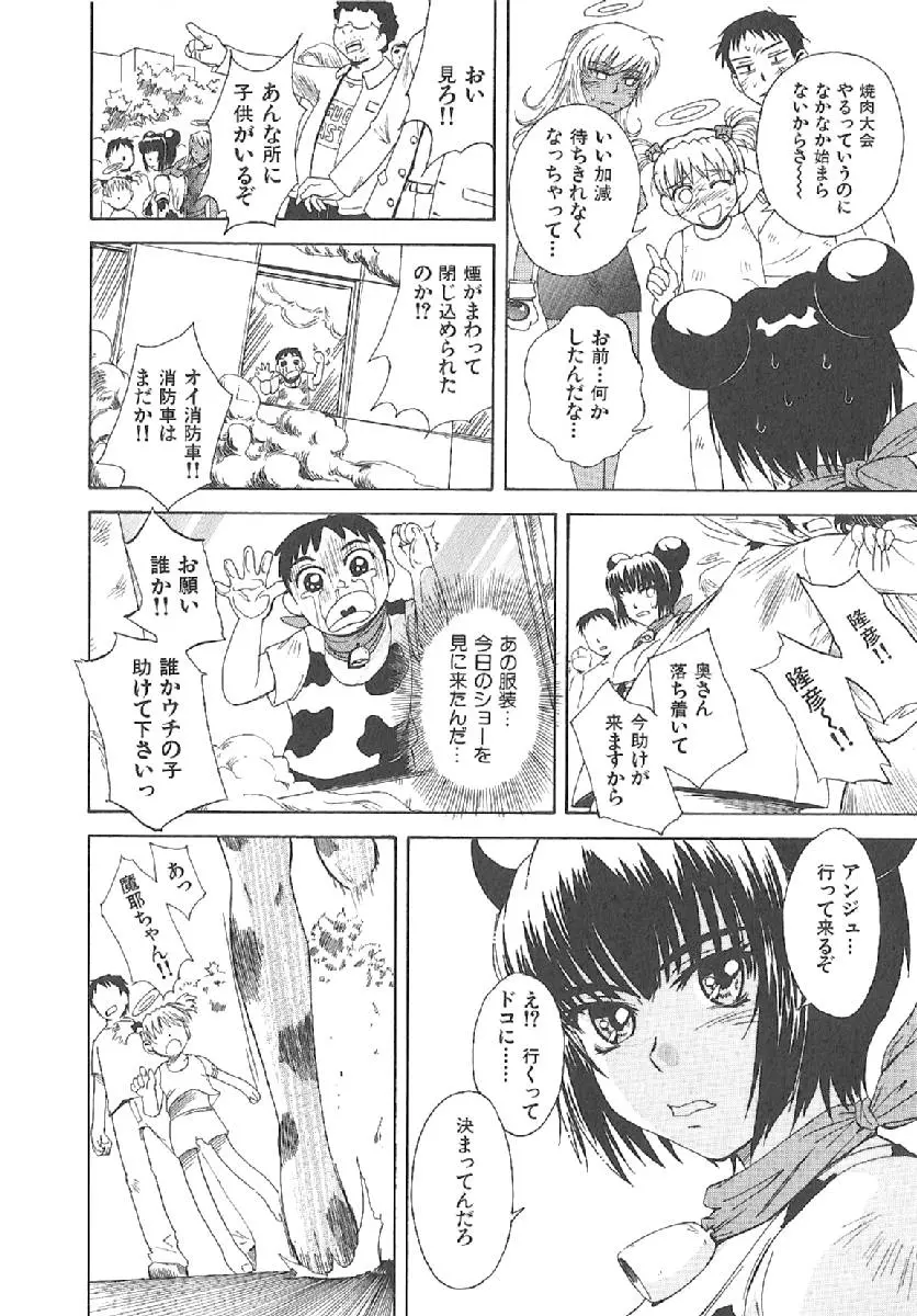 Page 229