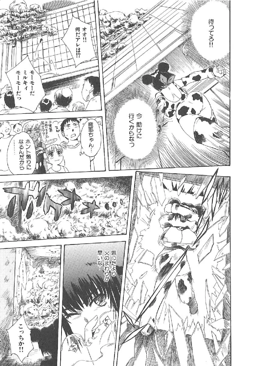 Page 230