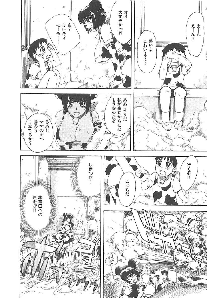 Page 231