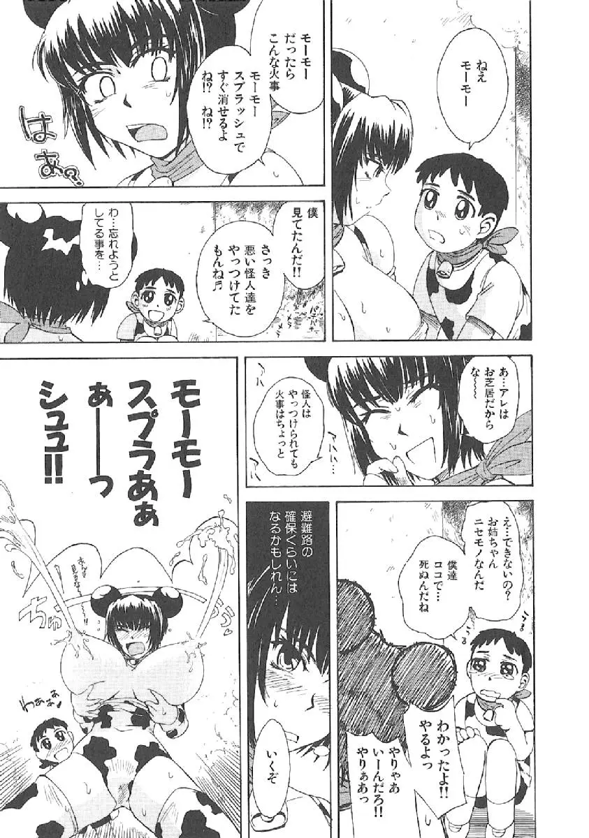 Page 232