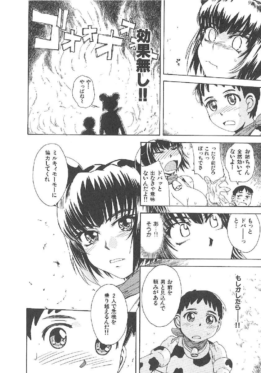 Page 233