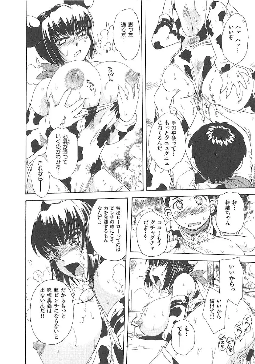 Page 235