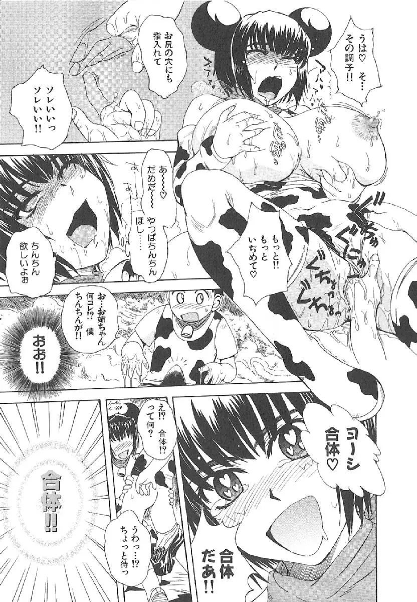 Page 236