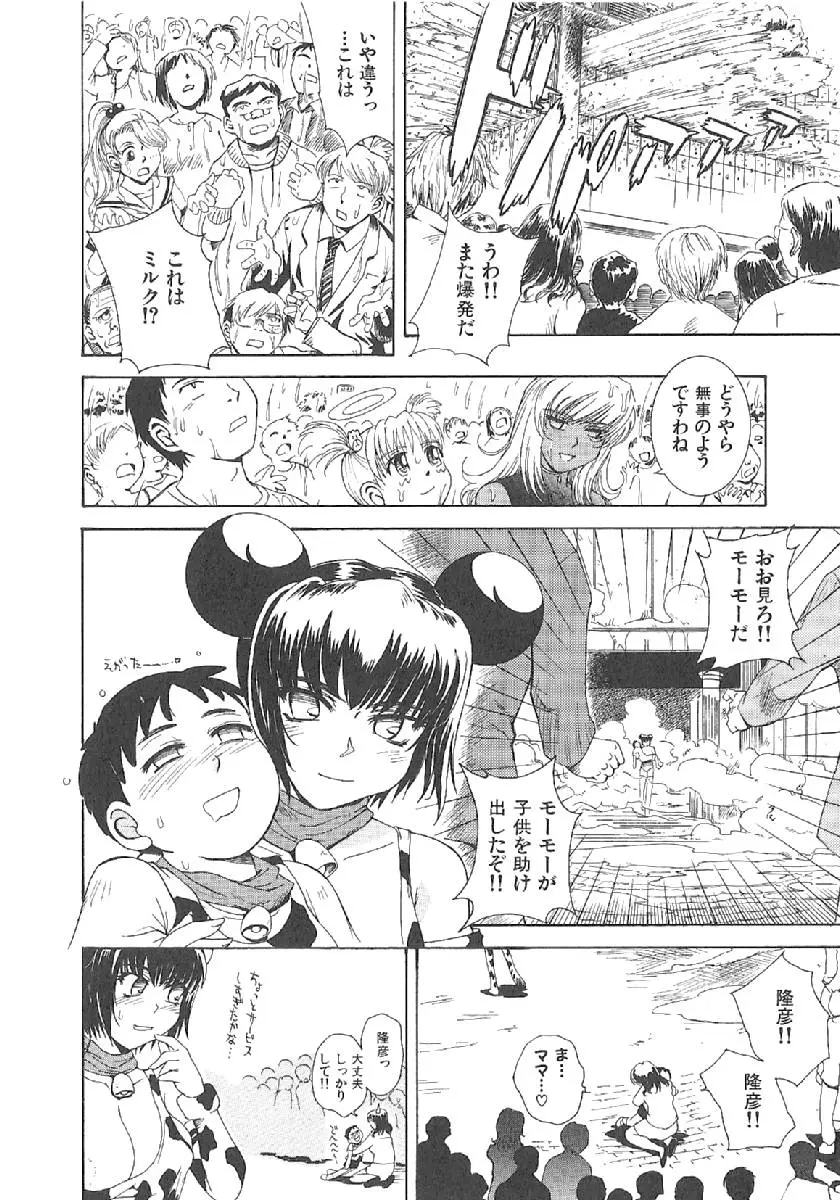 Page 237
