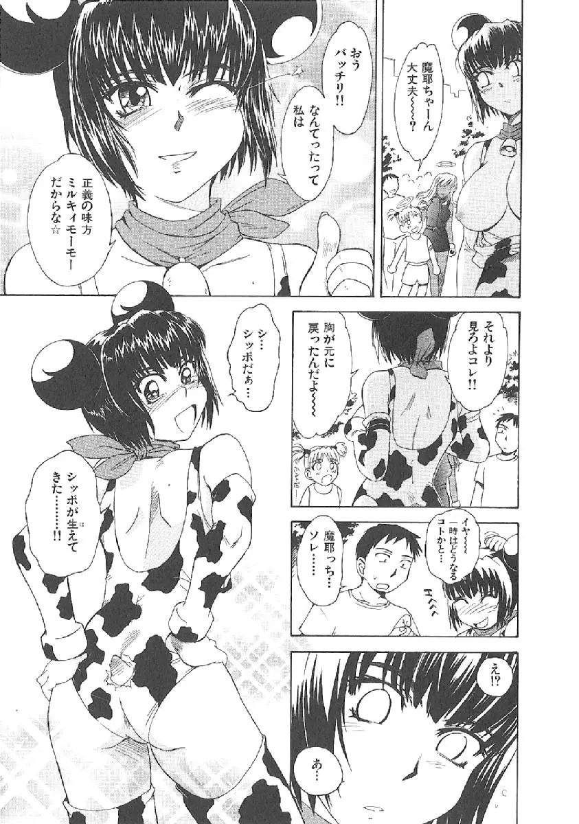 Page 238