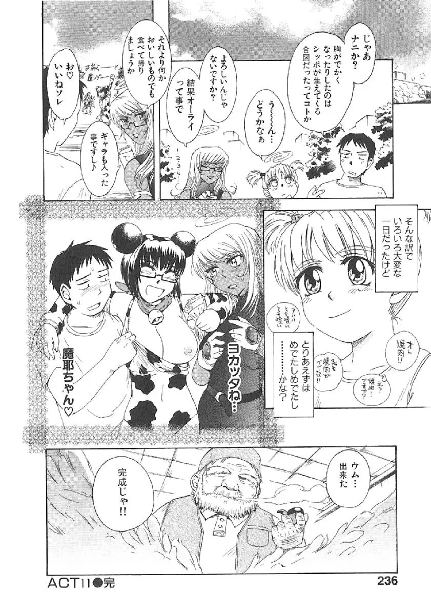 Page 239