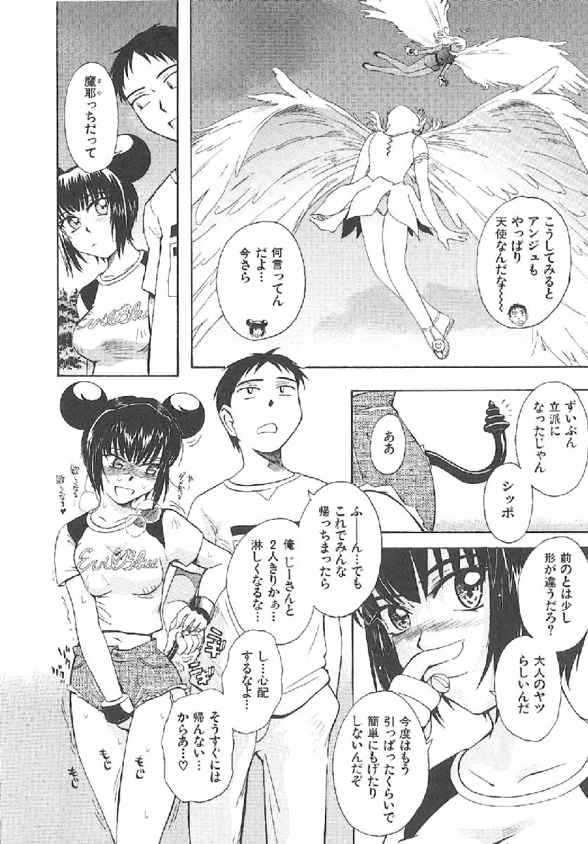 Page 241
