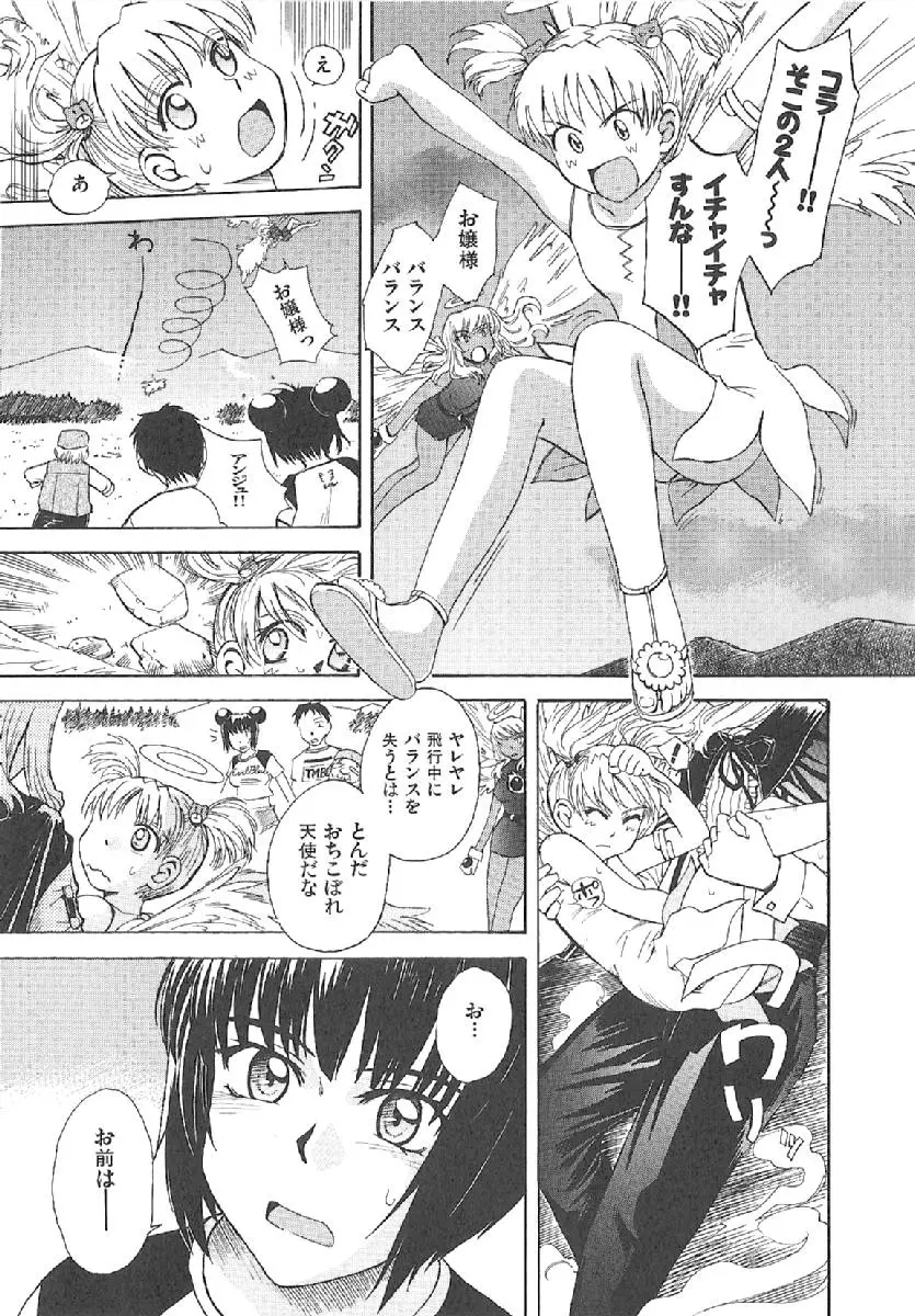 Page 242