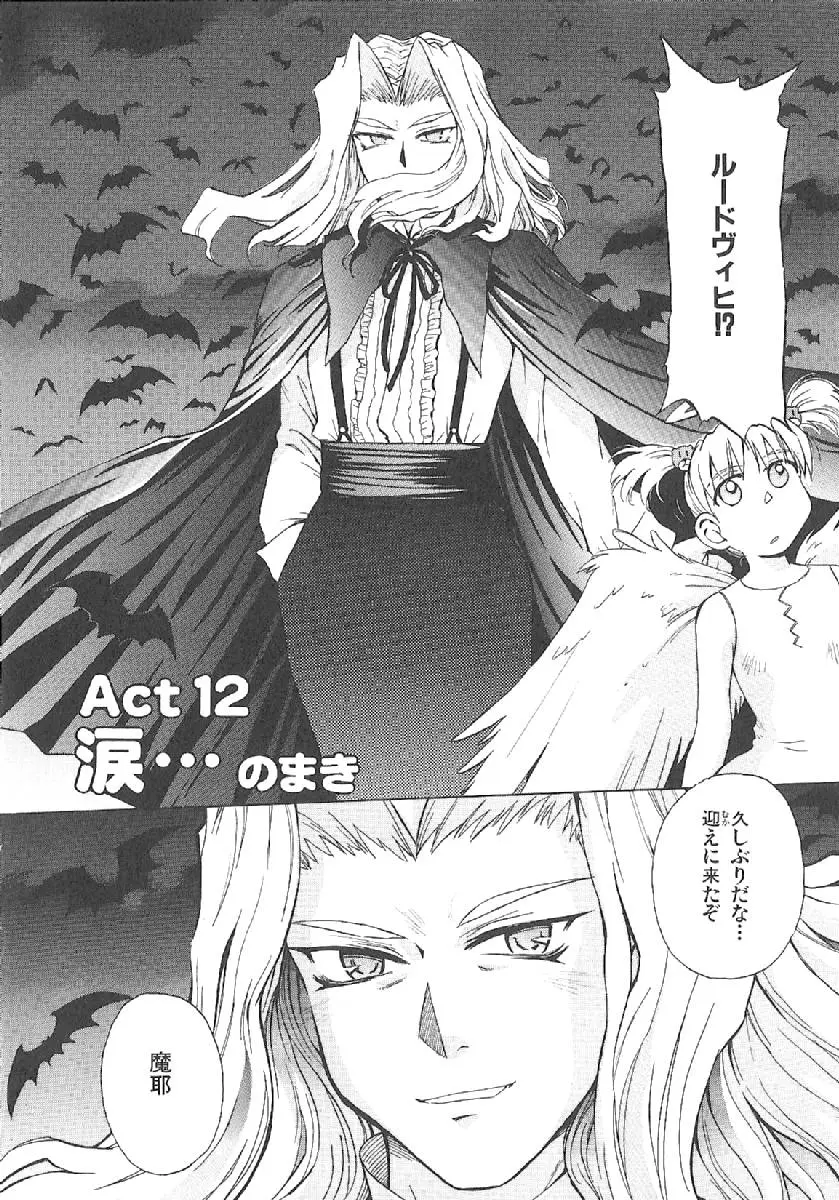Page 243