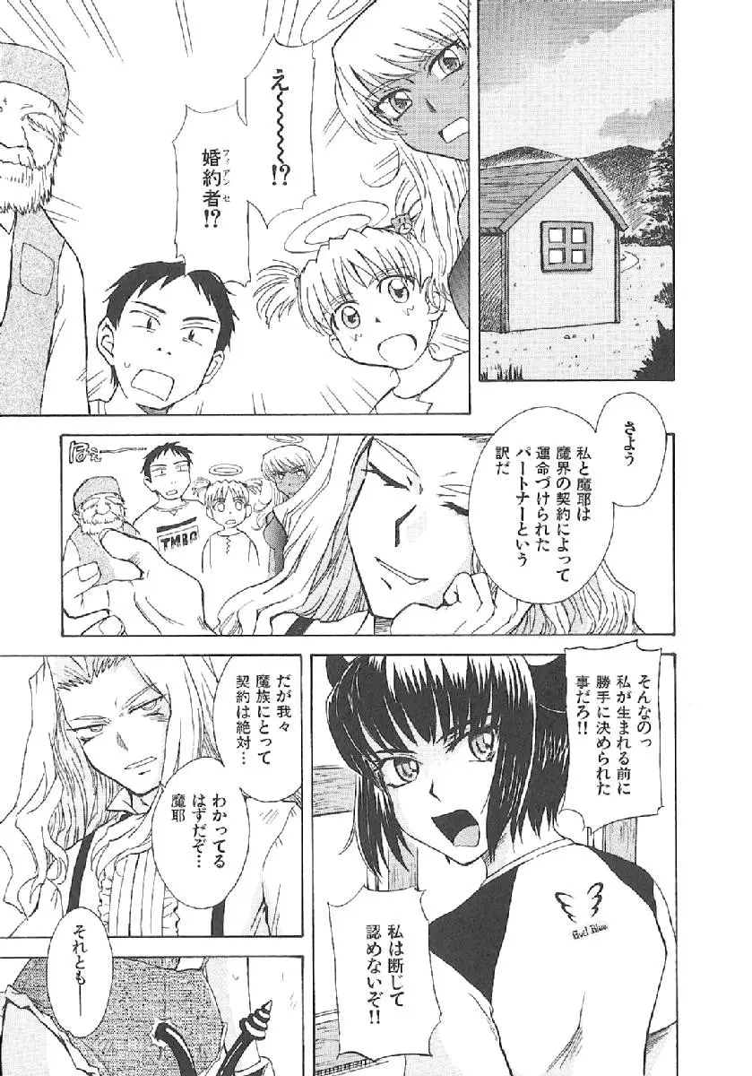 Page 244
