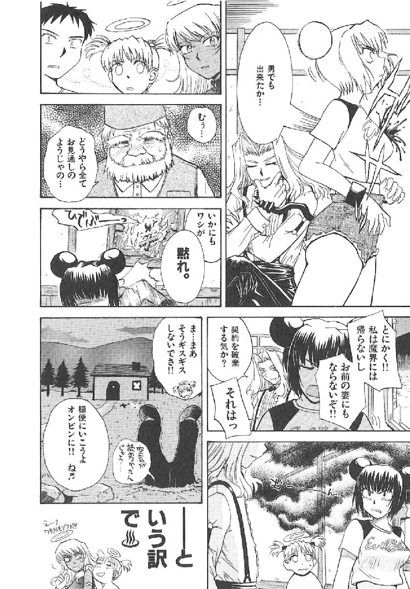 Page 245