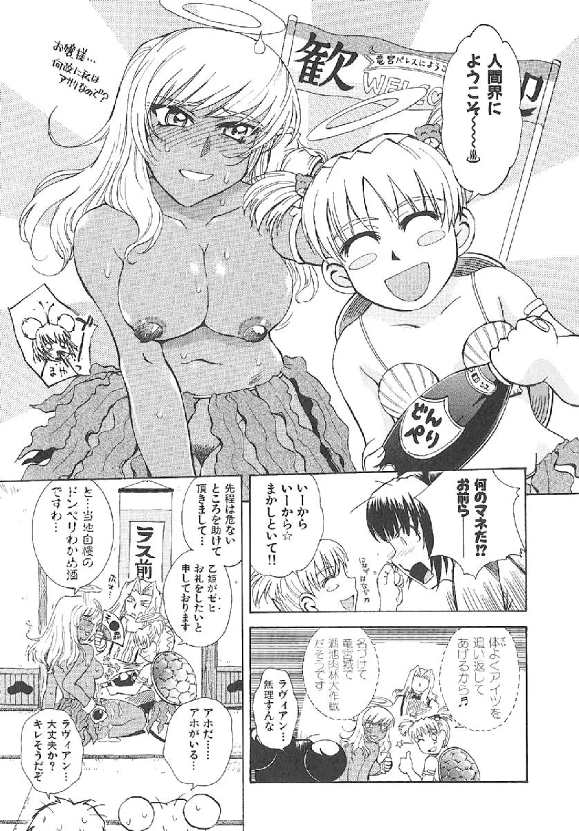 Page 246