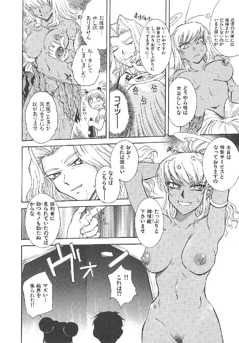 Page 247