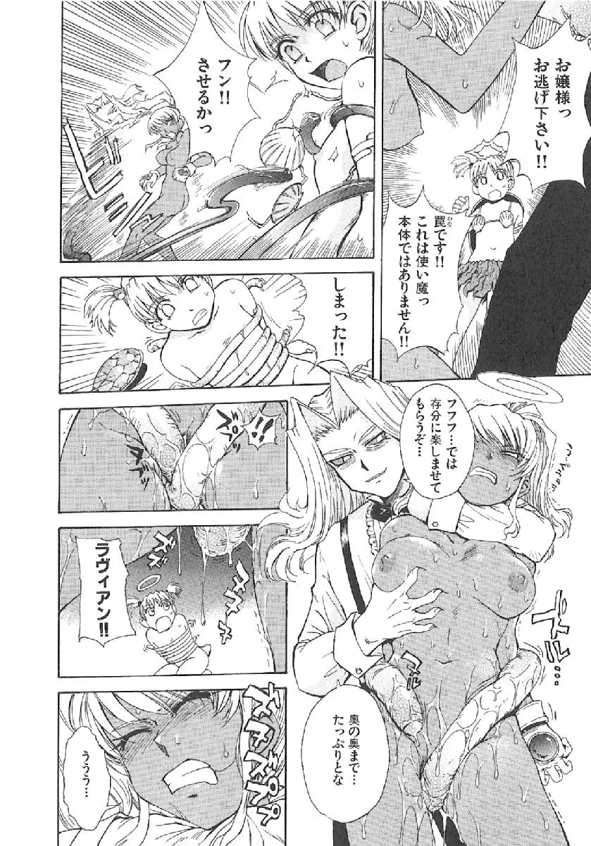 Page 249