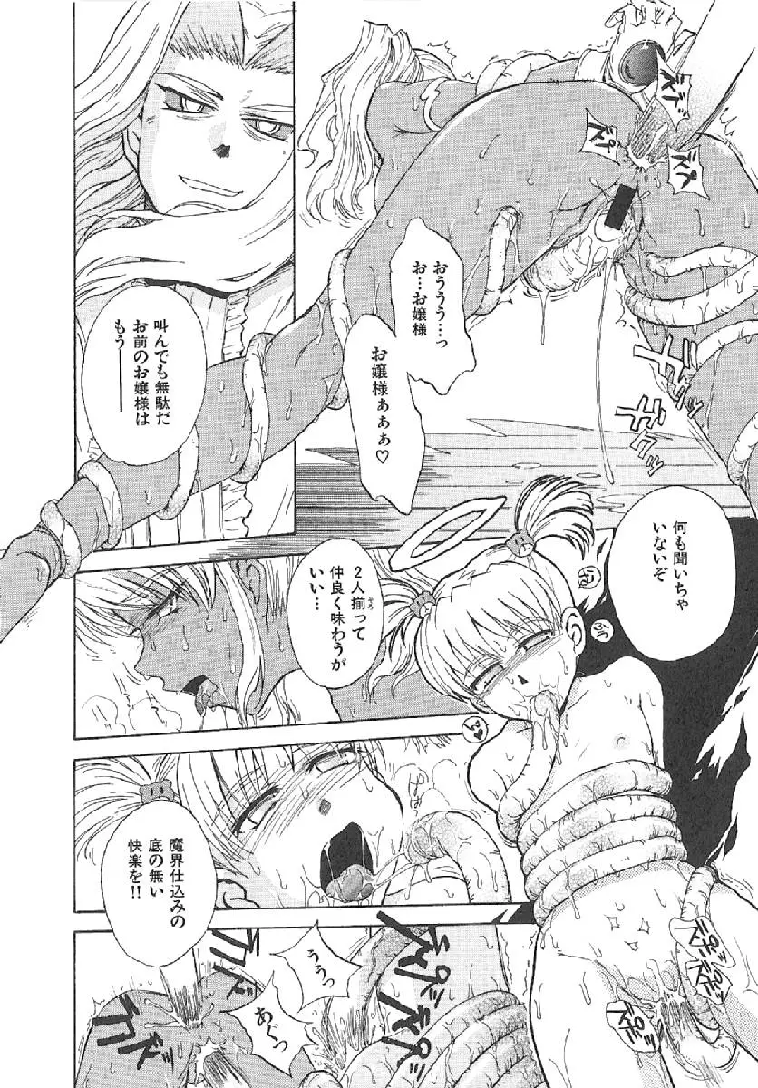 Page 251