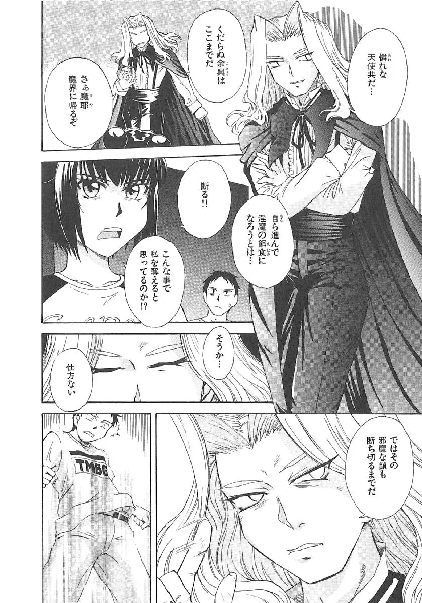 Page 252